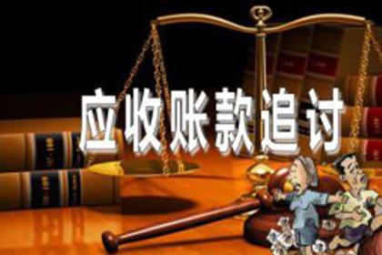 欠款诉讼导致工资被冻结，应对策略有哪些？