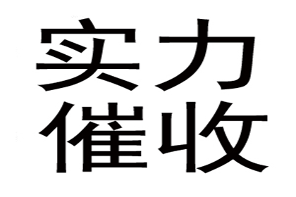 400元欠款能否提起诉讼？